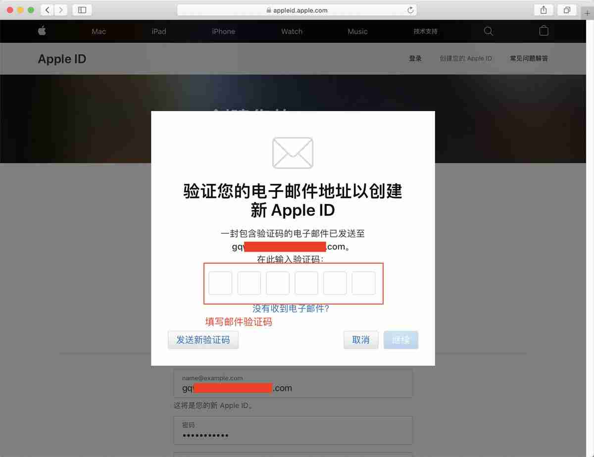 币安和芝麻开门app苹果手机怎么下载(香港Apple ID注册地址及电话获取方法)